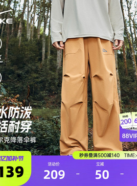 鸿星尔克伞兵裤男裤子夏季男士软壳裤运动裤青少年休闲裤阔腿男裤