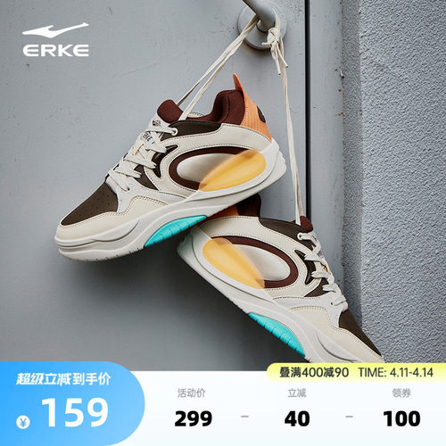 印象熊猫鸿星尔克男鞋高帮板鞋春季新款鞋子厚底男款休闲鞋运动鞋