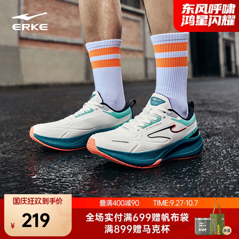 穿梭4鸿星尔克男鞋防泼水跑鞋