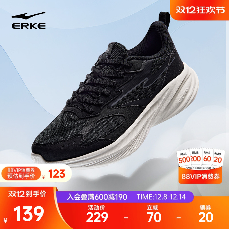 鸿星尔克回弹跑步鞋男