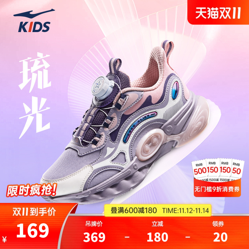 鸿星尔克秋季女童跑鞋