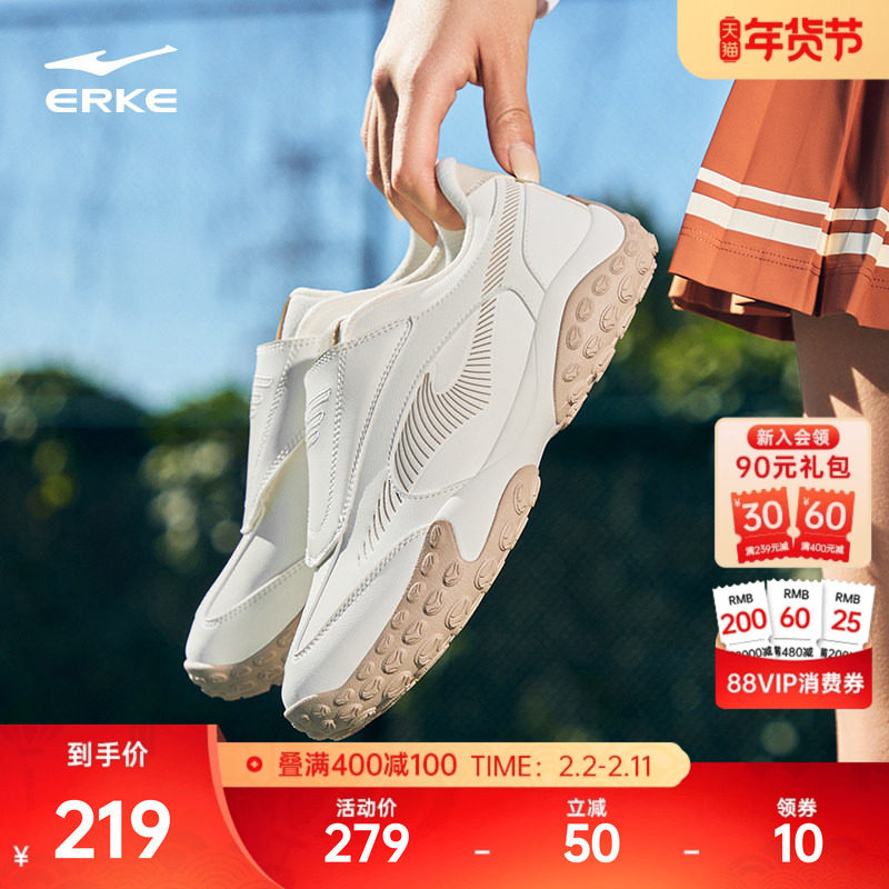 鸿星尔克蜂刺运动鞋秋冬新款女鞋休闲鞋软底老爹鞋一脚蹬德训鞋子