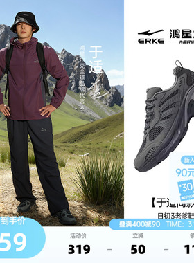 于适同款鸿星尔克日初3运动鞋男鞋厚底休闲鞋增高老爹鞋春季鞋子