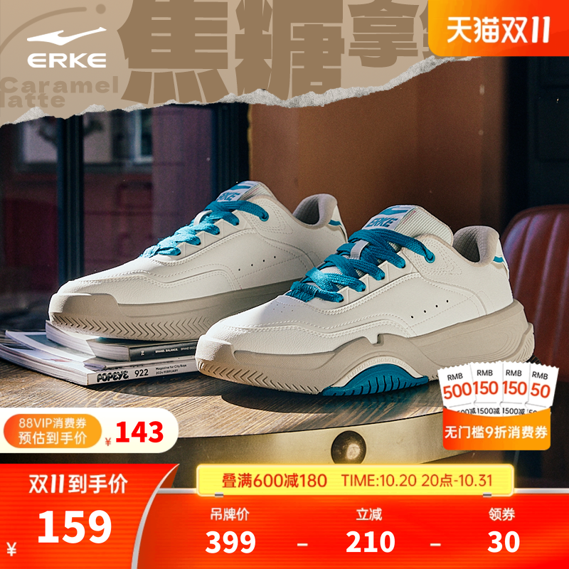 鸿星尔克男子复古板鞋厚底运动鞋