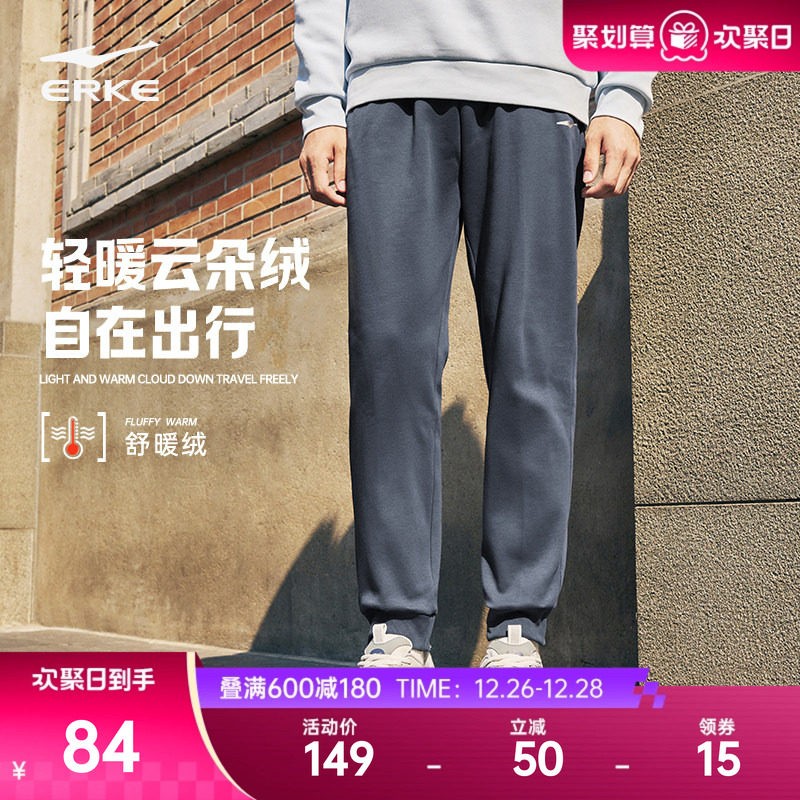 鸿星尔克加绒运动裤冬季新款男生加厚卫裤青少年长裤休闲裤子男