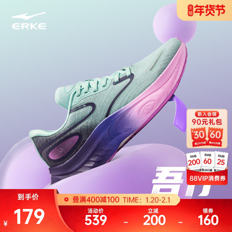 鸿星尔克吾行缓震回弹跑步鞋冬季新款公园跑鞋软底运动鞋耐磨男鞋