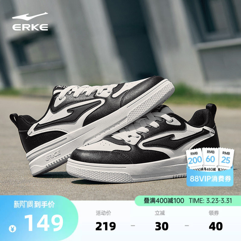 鸿星尔克板鞋男鞋春季新款空军一号鞋子黑色休闲鞋官方正品运动鞋