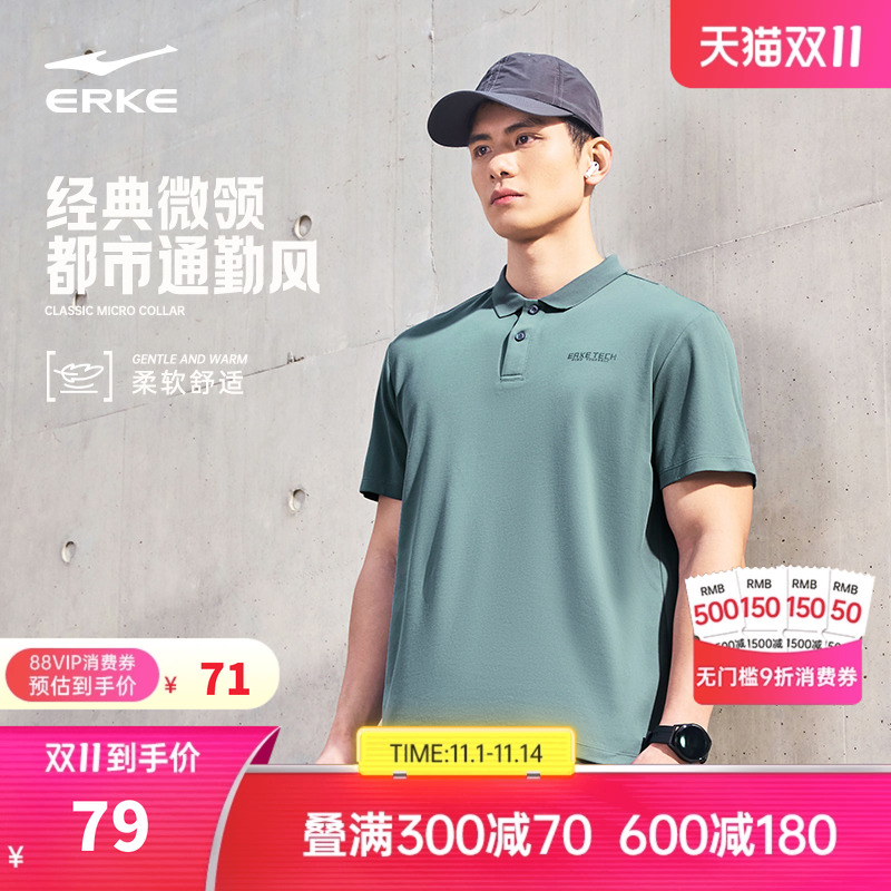 鸿星尔克polo衫男2025夏季新款男士透气运动翻领短袖t恤商务男装