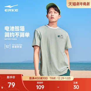 男士 电池熊猫 新款 男2025夏季 休闲宽松纯棉透气t恤 鸿星尔克短袖