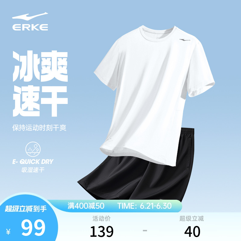  M erke/Ƕ˶װ246.99Ԫ3(82.33Ԫ/)