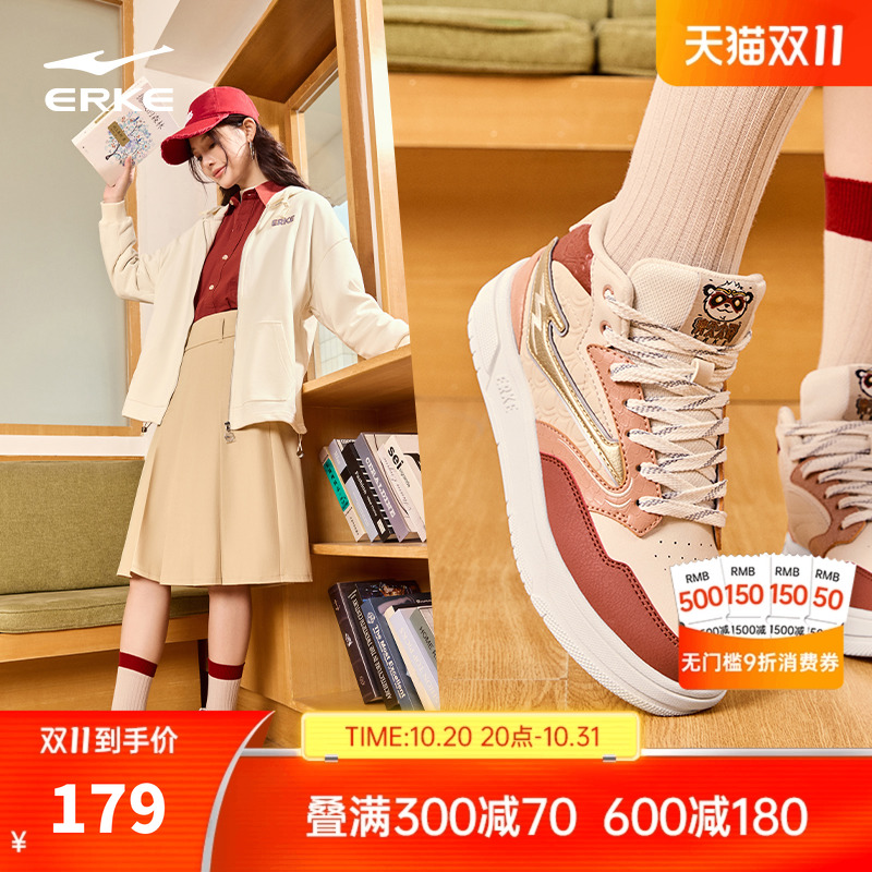 鸿星尔克秋季高帮板鞋国潮复古女