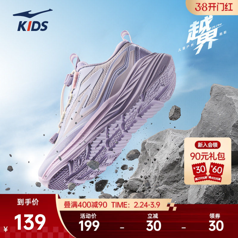 越界2鸿星尔克儿童鞋春季新款鞋子女童运动鞋防水跑步鞋皮面跑鞋