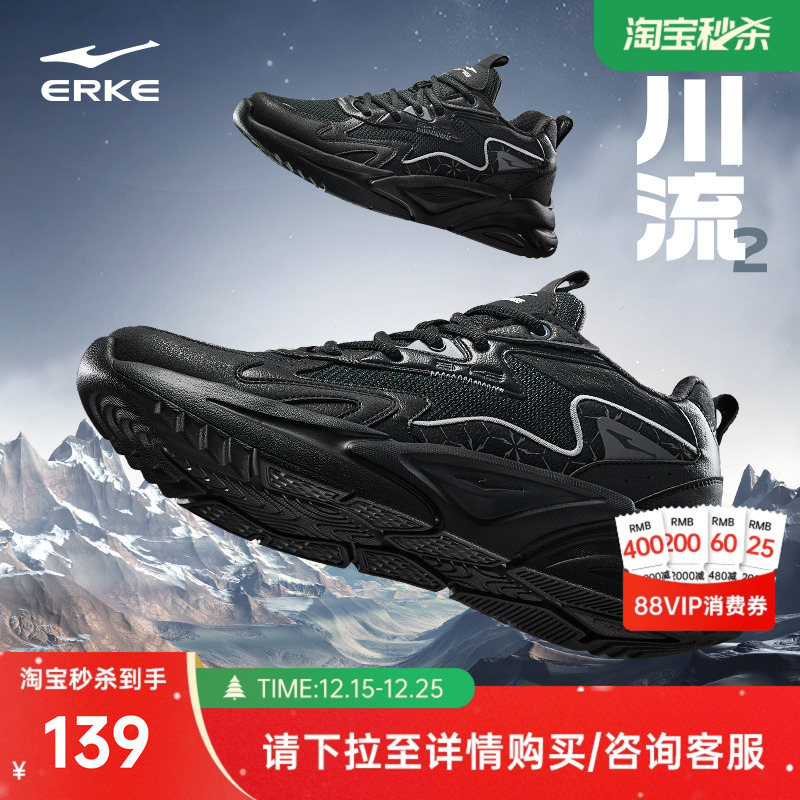 ���Ƕ��˴��������˶�����Ь 129Ԫ