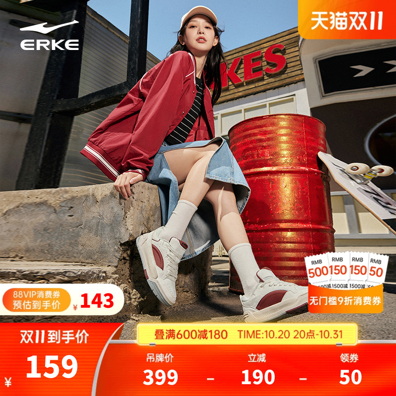 面包鞋鸿星尔克板鞋复古运动鞋子