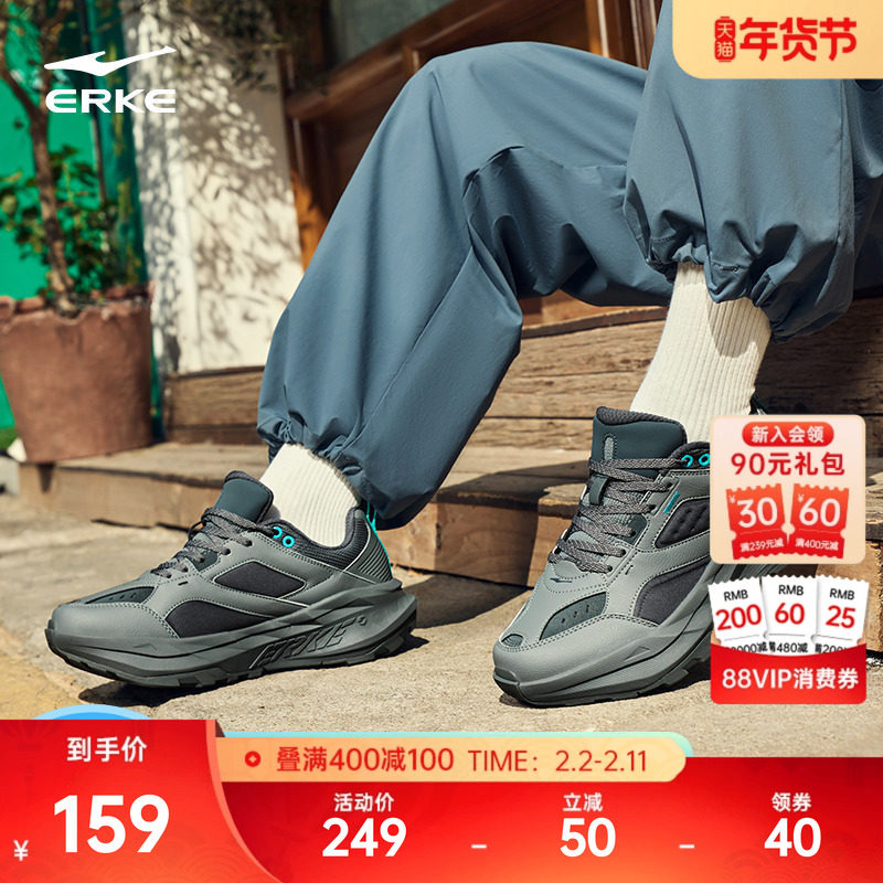 鸿星尔克探行男鞋老爹鞋秋冬新款厚底增高休闲鞋子潮流运动鞋男