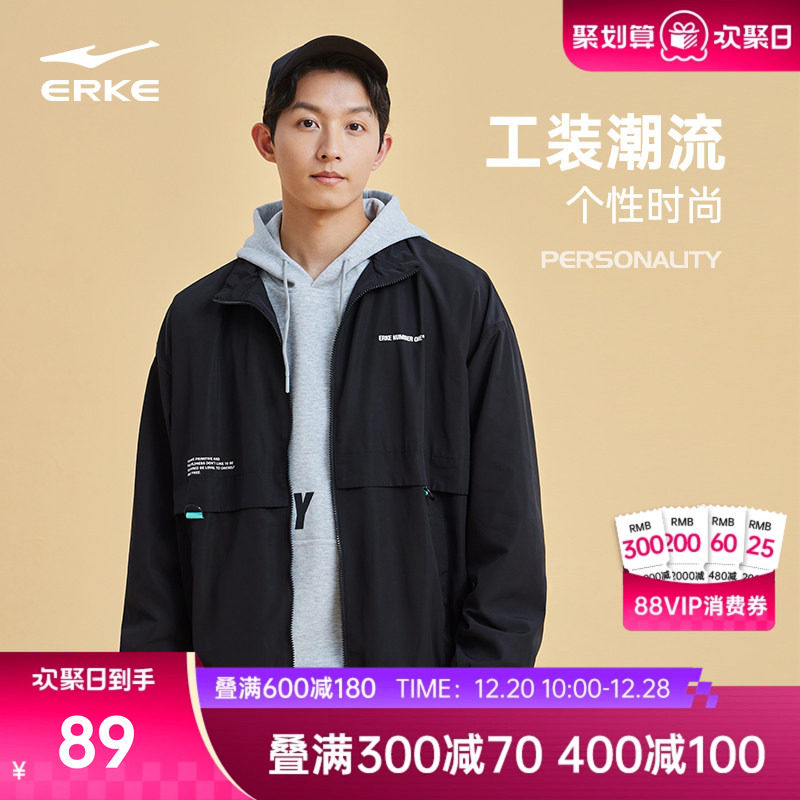 erke/鸿星尔克运动外套夹克男