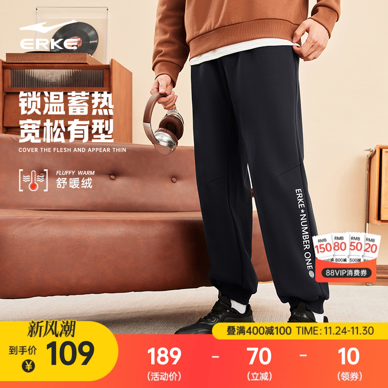 加绒运动长裤鸿星尔克保暖