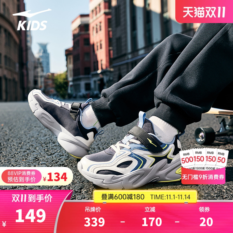 鸿星尔克儿童鞋皮面童中性跑鞋