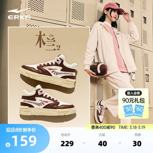 木兰鸿星尔克女鞋春季新款板鞋厚底增高休闲鞋高帮鞋子百搭运动鞋