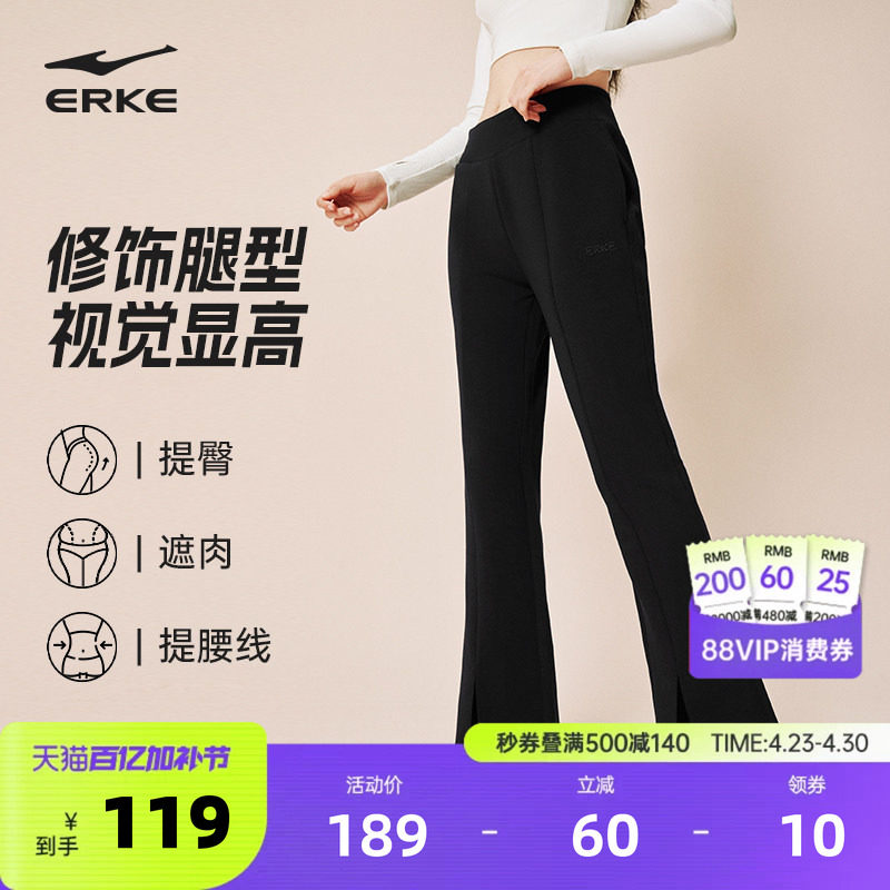 鸿星尔克裤子女款春季新款莫代尔运动黑色女裤小个子微喇裤运动裤