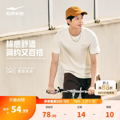 erke/鸿星尔克短袖t恤男