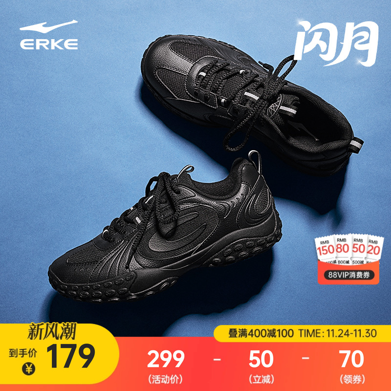 鸿星尔克闪月新款男鞋运动鞋