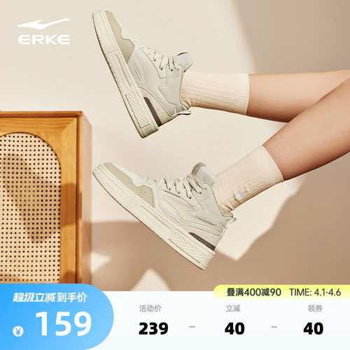 征服鸿星尔克板鞋高帮女鞋春季新款女生鞋子厚底休闲鞋增高运动鞋