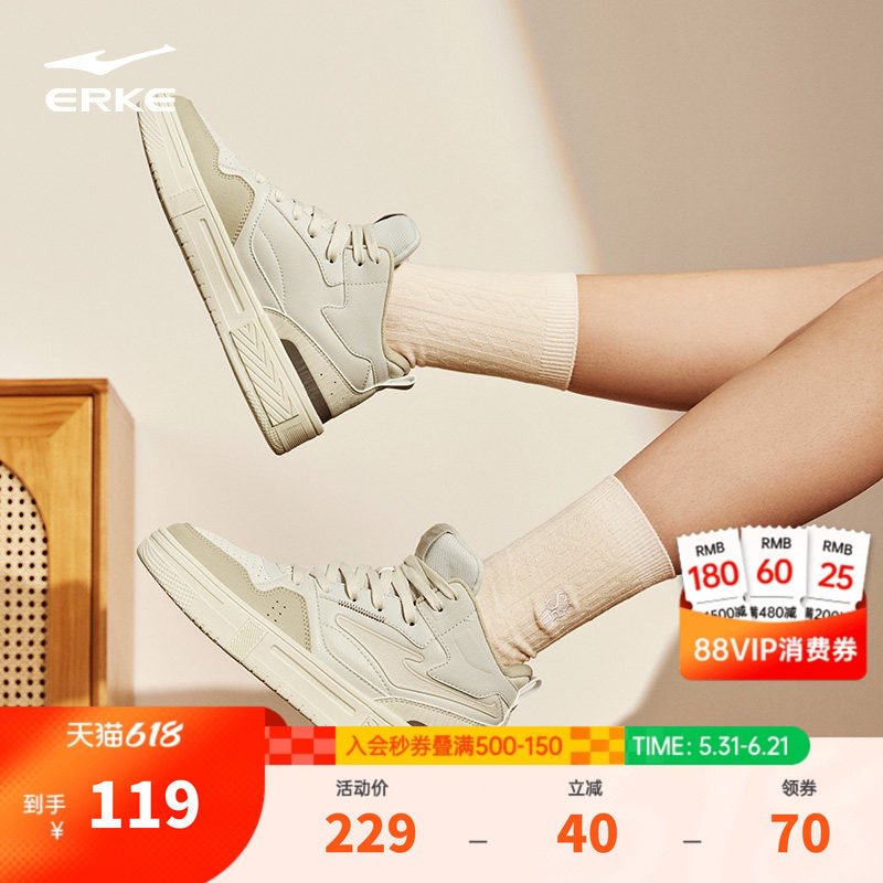征服3鸿星尔克板鞋女鞋春季新款高帮厚底增高运动鞋女生休闲鞋子