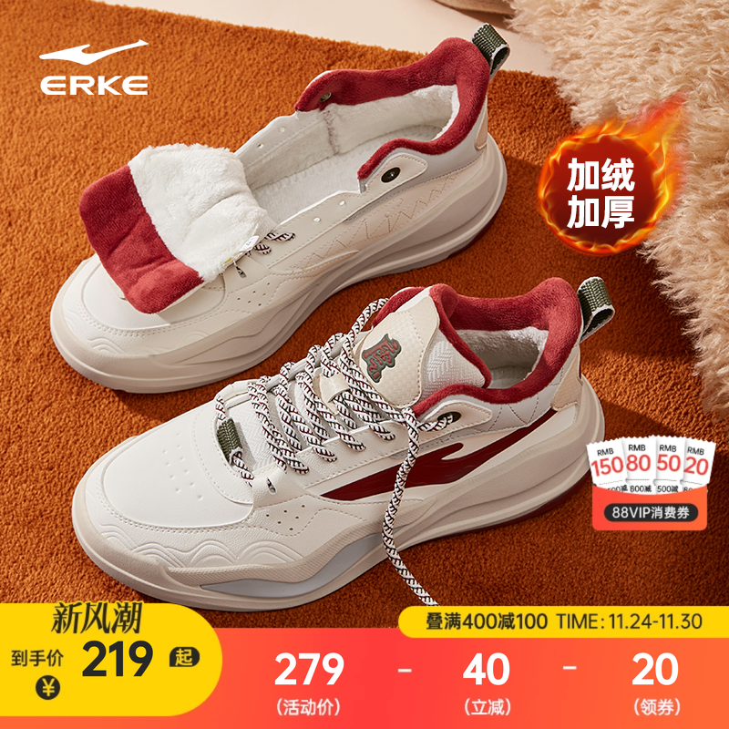鸿星尔克秋季男鞋防水加绒休闲鞋