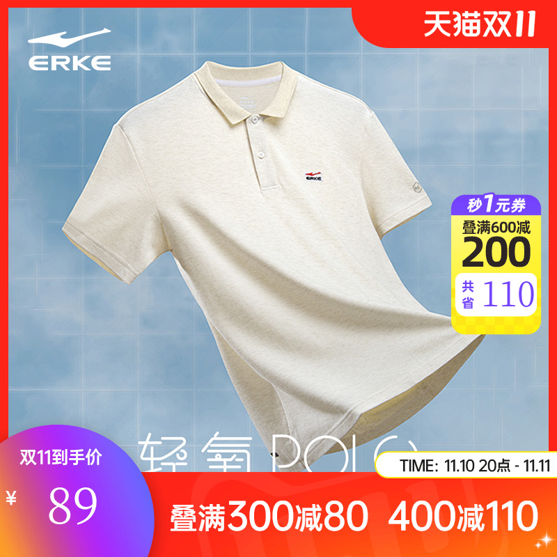 轻氧polo衫丨鸿星尔克男士运动快干上衣男装爸爸装夏装短袖t恤男