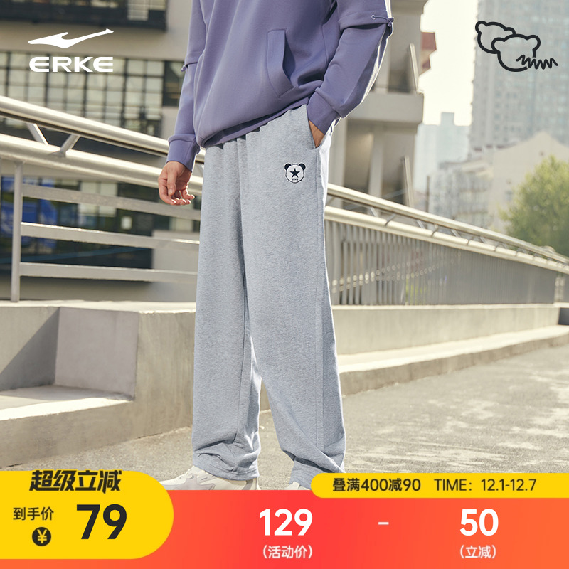 电池熊猫鸿星尔克运动裤直筒