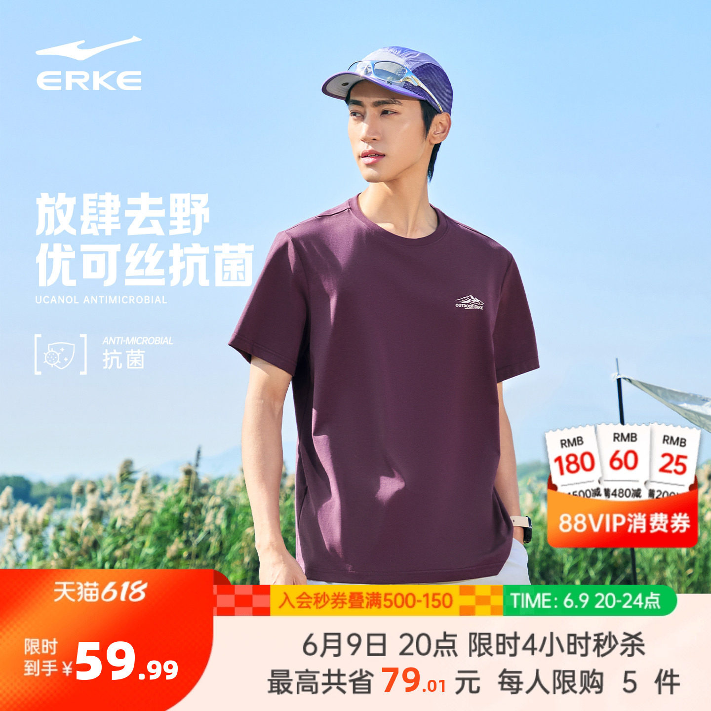 鸿星尔克短袖男2026夏季新款男士户外优可丝抗菌运动休闲半袖t恤