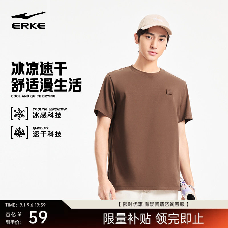 erke/鸿星尔克运动t恤男款图片