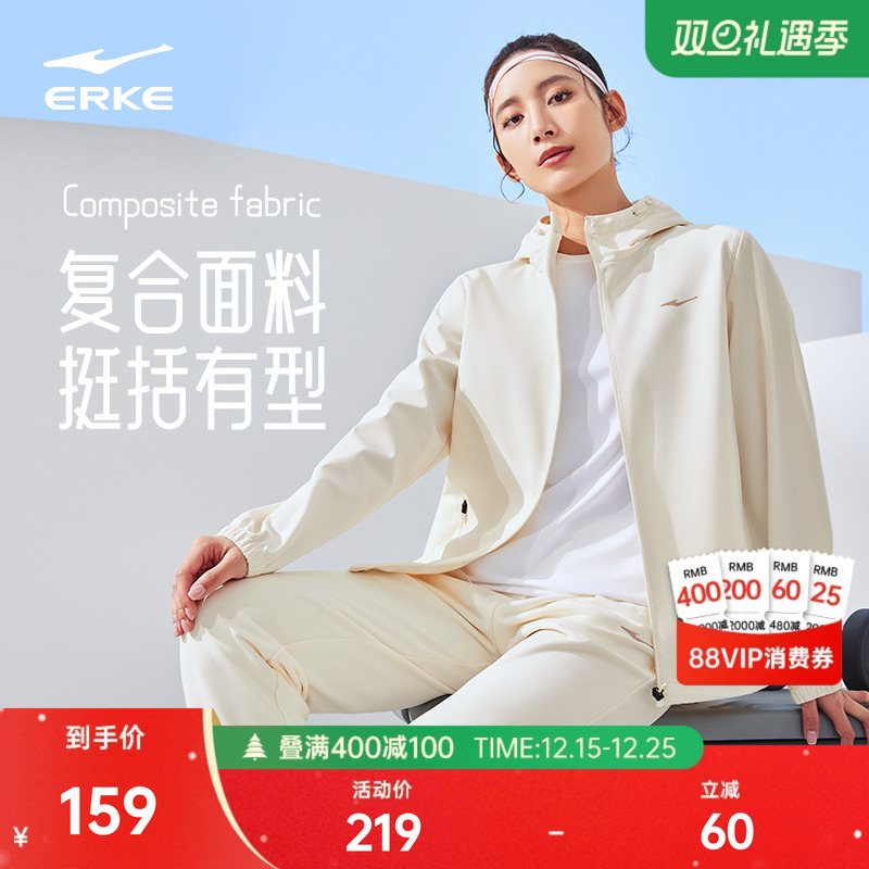 鸿星尔克外套女冬季新款女士户外跑步防风运动服夹克女装上衣女款