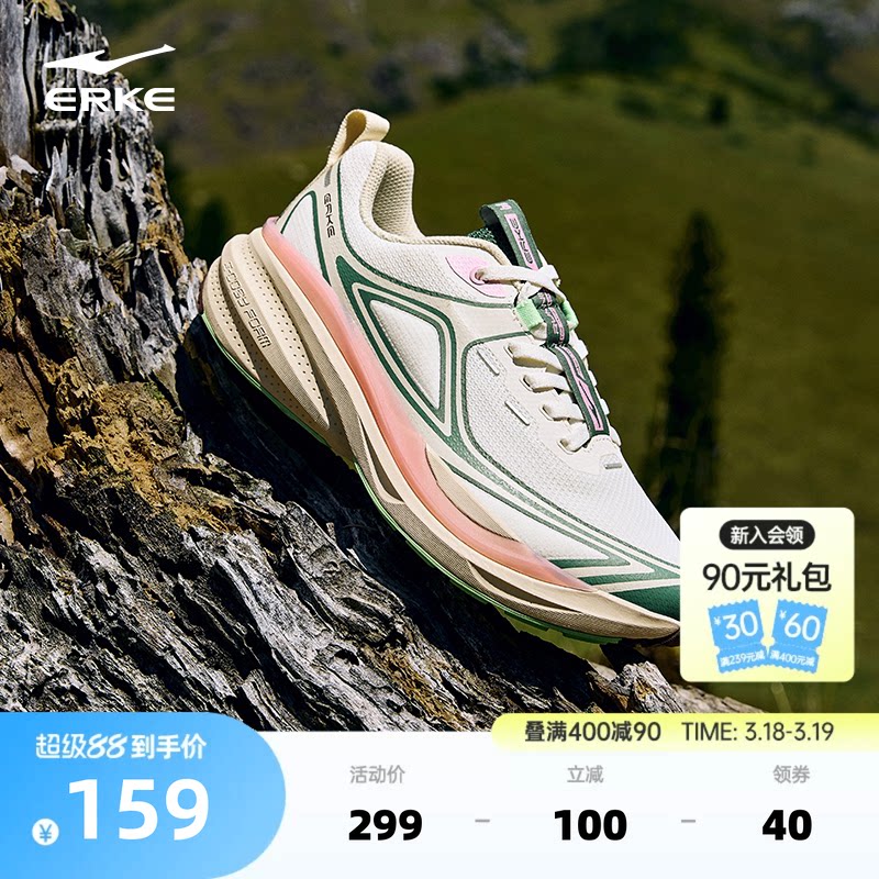 鸿星尔克纵横丨户外鞋缓震跑步鞋女鞋软弹跑鞋稳定防滑女子运动鞋