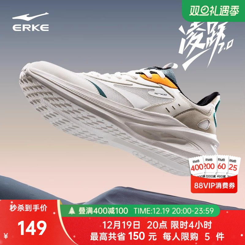 鸿星尔克凌跃青少年运动鞋跑步鞋