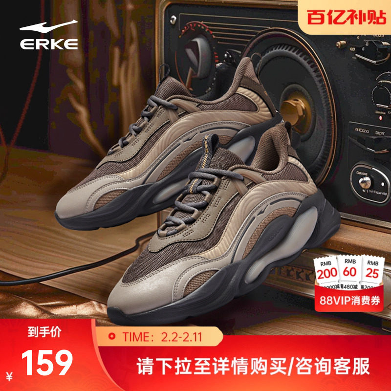 鸿星尔克运动鞋男鞋秋冬新款百搭鞋子增高厚底老爹鞋软底休闲鞋