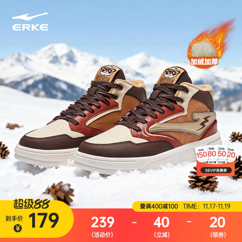 鸿星尔克电池熊猫悟空同款滑板鞋