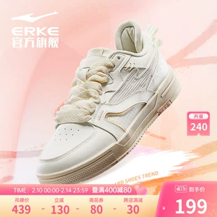 白色2023春季 板鞋 休闲运动鞋 新款 鸿星尔克女鞋 厚底黑白熊猫鞋 子女