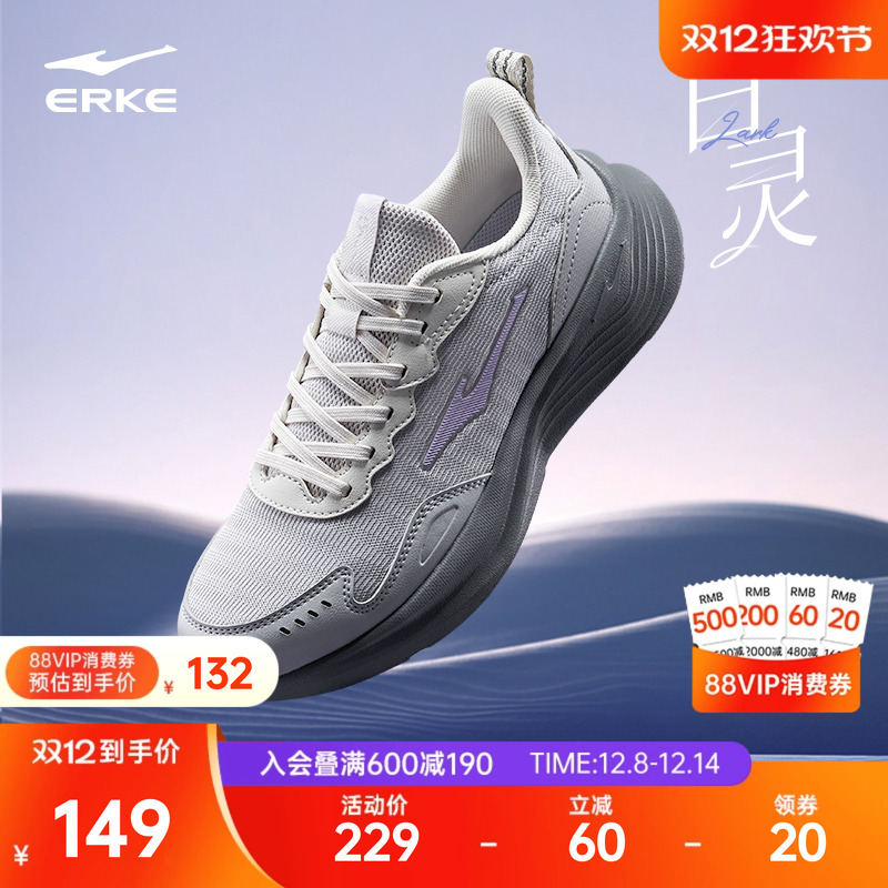 百灵鸿星尔克女跑鞋减震回弹轻便