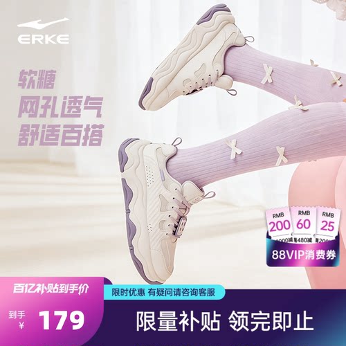 鸿星尔克可爱少女面包鞋防水女鞋