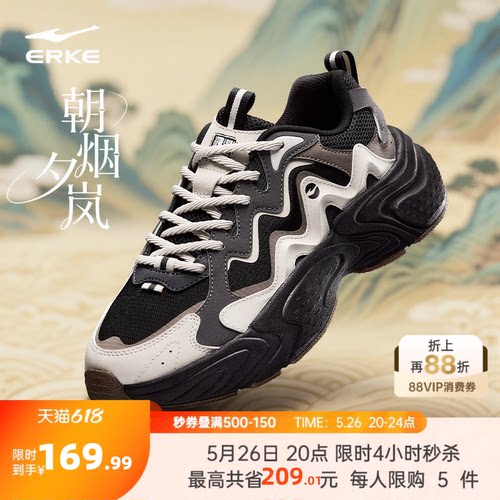 鸿星尔克男鞋朝烟3|夏季新款厚底老爹鞋透气休闲鞋增高运动鞋鞋子