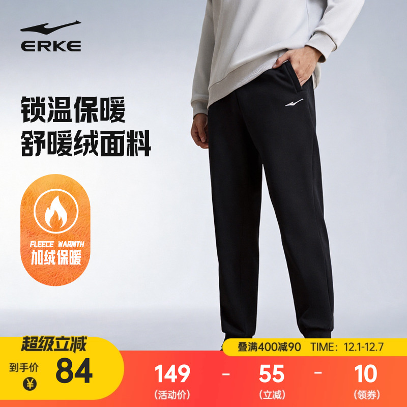 鸿星尔克男士新款长裤