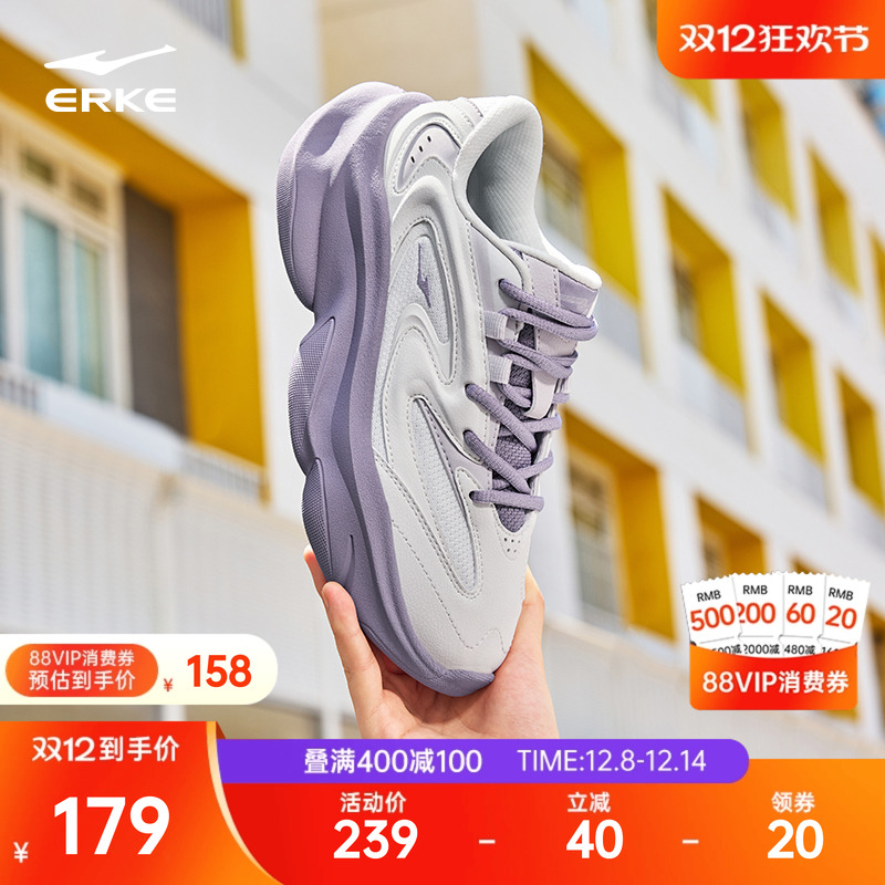 鸿星尔克逍游2女鞋秋冬新款休闲鞋软底增高鞋子运动鞋百搭老爹鞋