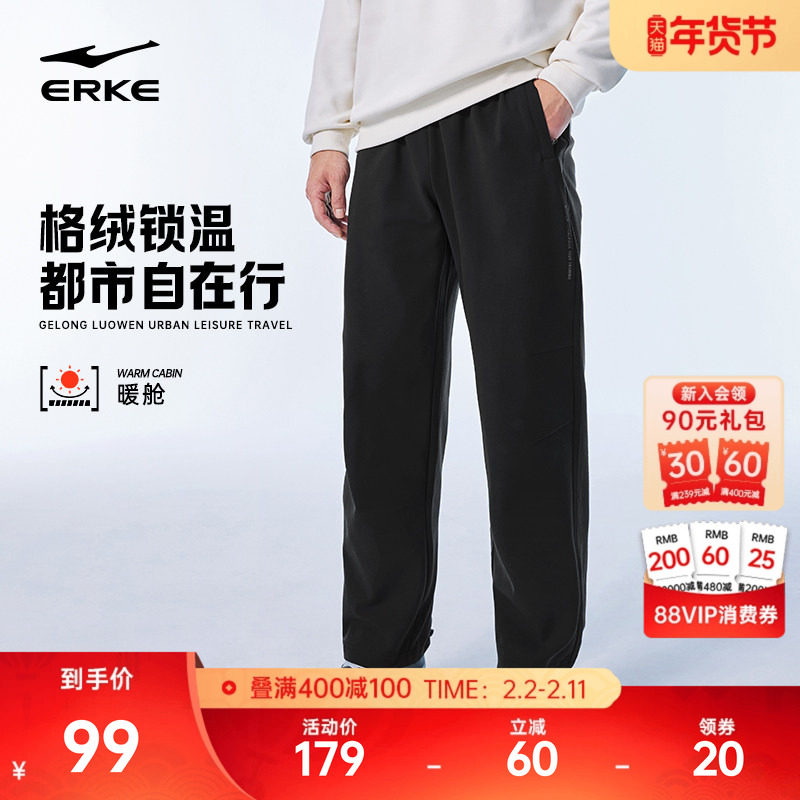 暖舱鸿星尔克加厚裤子男款冬季新款男士运动裤男裤直筒长裤休闲裤