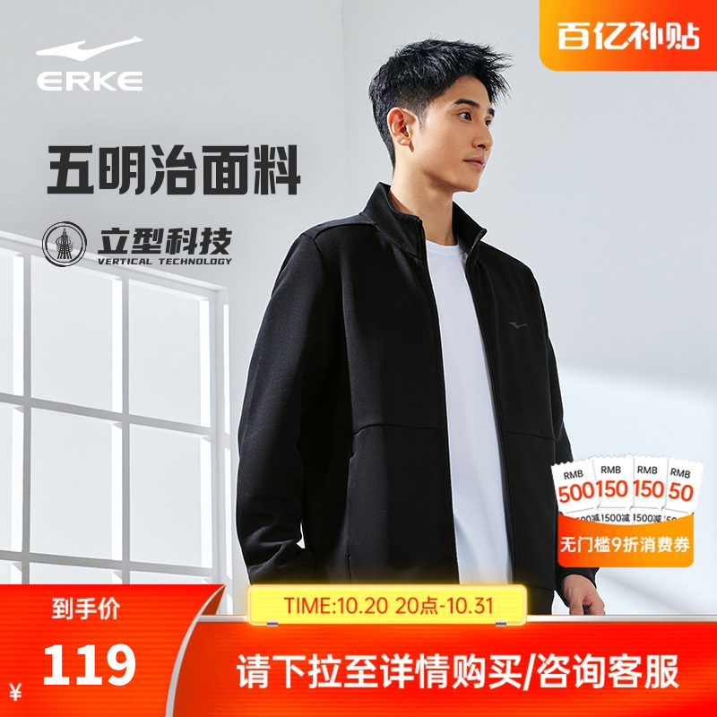 鸿星尔克外套男款秋冬新款男士衣服休闲加厚卫衣运动夹克爸爸男装