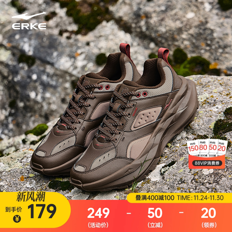 鸿星尔克男子探行运动休闲鞋