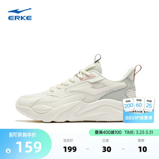 鸿星尔克桀骜新款运动鞋女鞋春季透气百搭休闲鞋厚底增高老爹鞋子