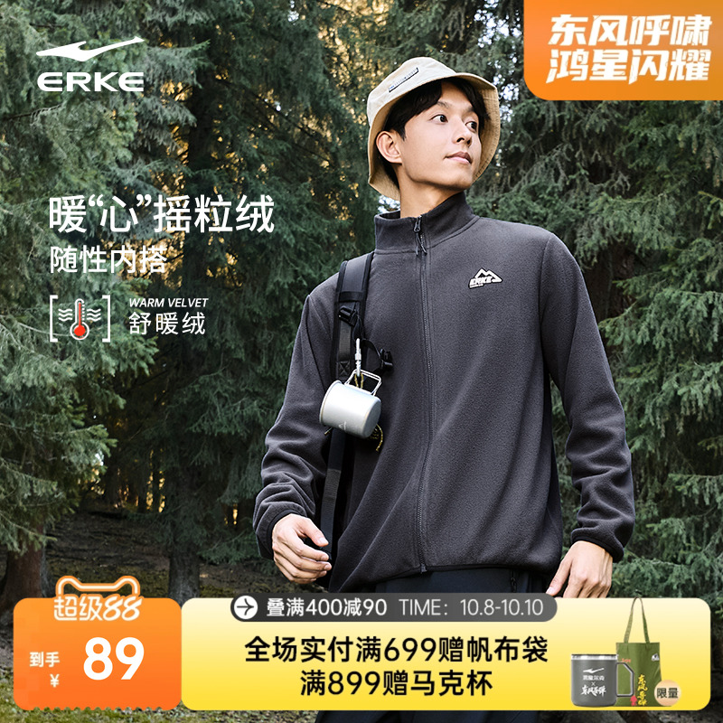 erke/鸿星尔克加绒外套男