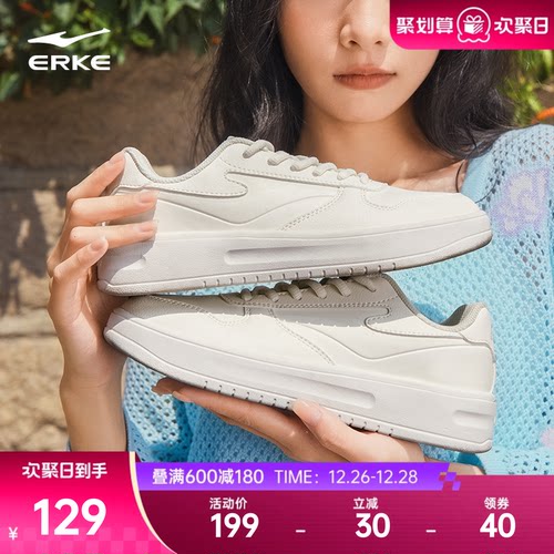 鸿星尔克板鞋小白鞋女鞋冬季新款鞋子厚底学生休闲鞋轻便运动鞋女